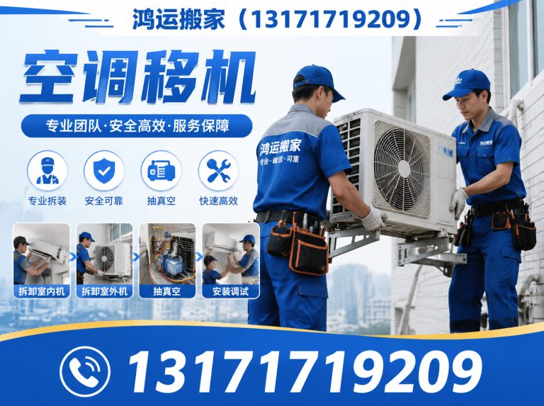 安平县家具拆装打包展示图